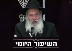 השיעור היומי בחסידות • הרב זמרוני זליג ציק - ו' ניסן תשע"ח